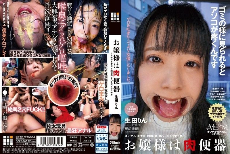 
							小姐姐是肉小便池生田凜#anal #vomit #opener #hard deepthroat DOKS-607
						