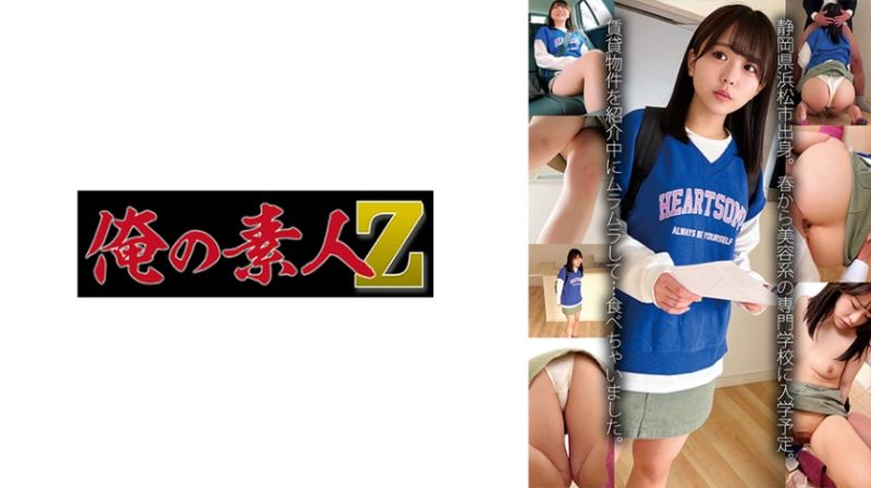 
							繪美 230OREMO-133
						