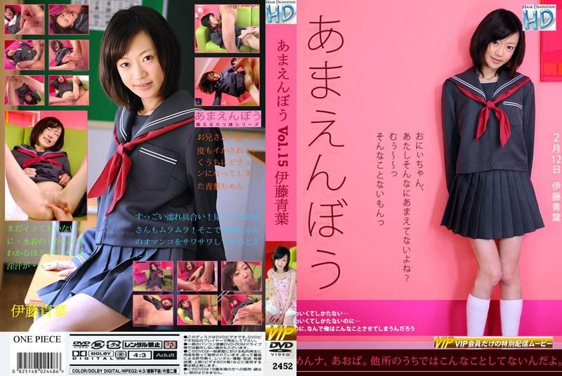 
							撒嬌甜心 2452
						