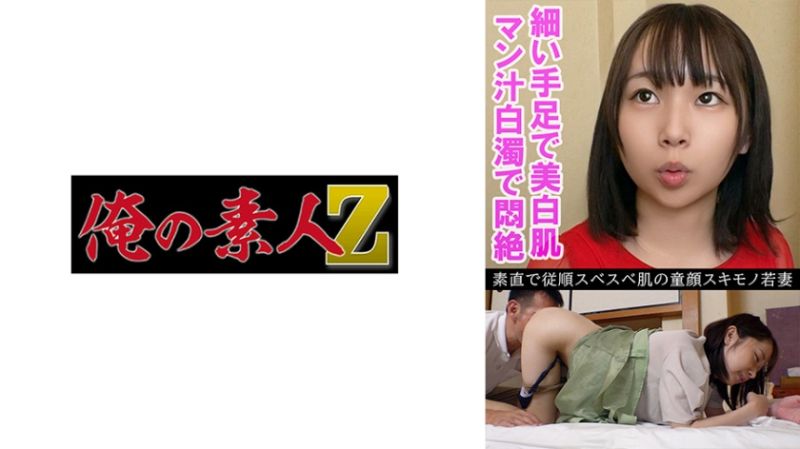 
							茉優(27) 230OREV-085
						