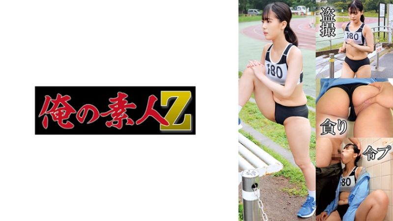 
							我的素人-Z- 陸上部N129 230OREMO-129
						