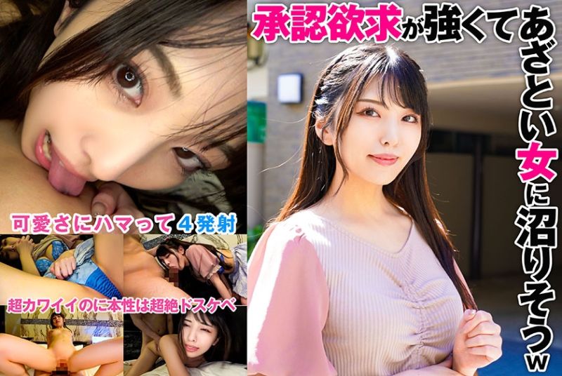 
							承認渴望強烈且討人厭的女子讓人陷入泥沼w 324SRTD-0386
						