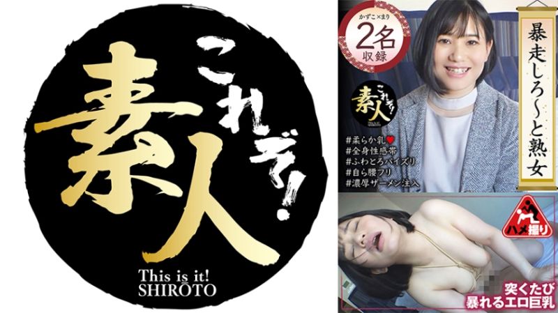 
							暴走素人熟女 不管年齡多大都想做愛 16 558KRS-264
						