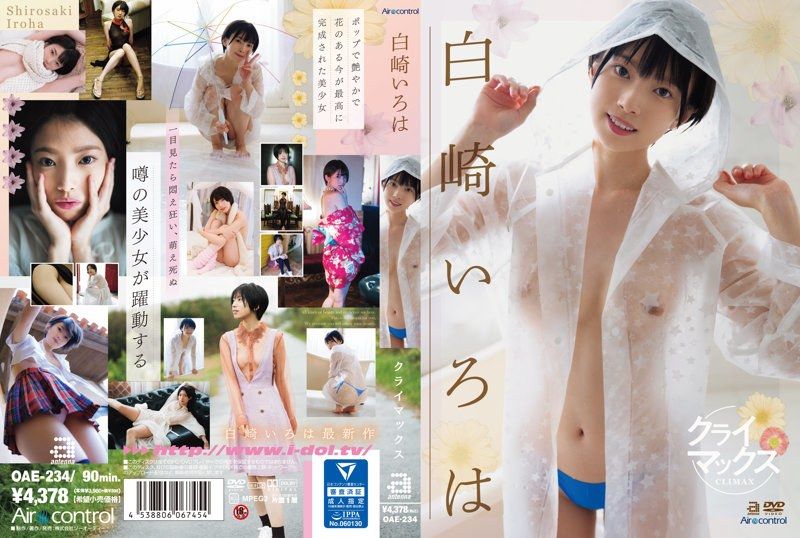 
							最高潮 白崎彩葉 OAE-234
						