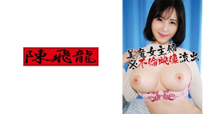 
							魔性的主婦 2 521MGFX-140
						