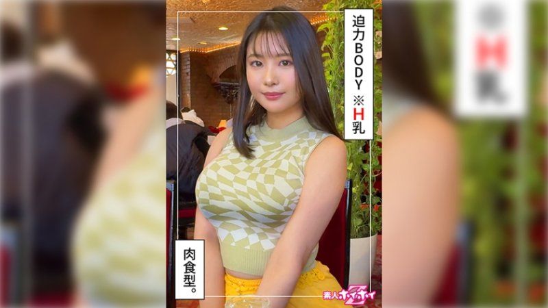 
							找來做愛 詩菜 HOI-329
						