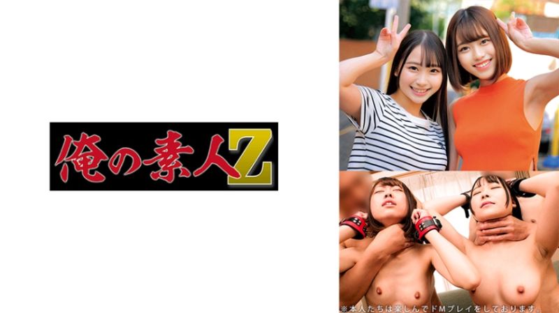 
							由愛&理緒 230ORECO-619
						