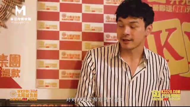 
							國產麻豆AV 催情民宿 新人女優 周甯
						