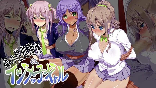 
							我的性处理负责人是霸凌者辣妹 第1集（动漫画版）
						
