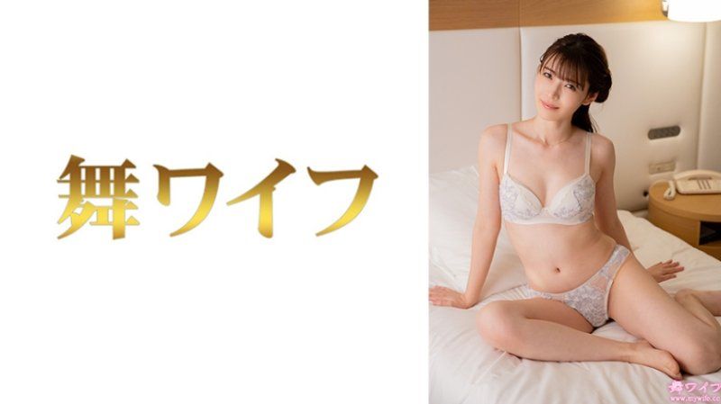 
							跳舞人妻 生田沙耶2 MY-912
						