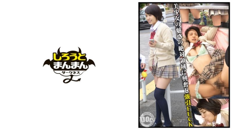 
							鎖定回家途中超迷你裙×過膝襪×露內褲美少女！盡情把玩絕對領域 SIMD-014
						