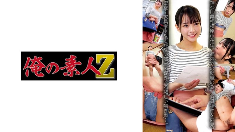 
							花 230OREMO-135
						