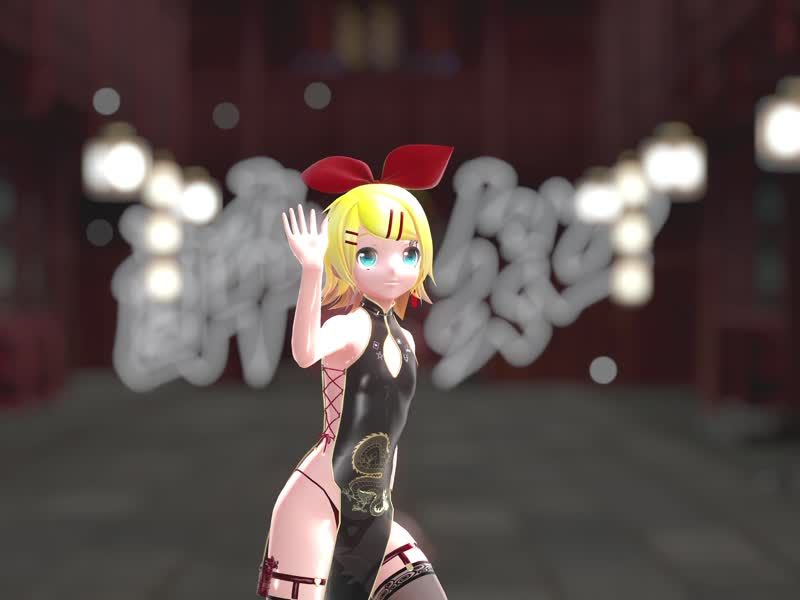 
							リンちゃんで酔いどれ知らず
						