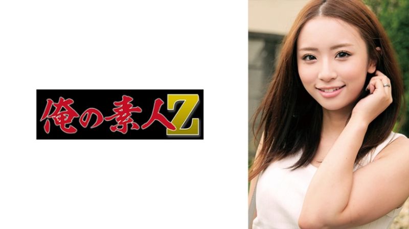 
							巨乳美人妻幫破童貞肏到連續中出 沙羅 230ORECO-633
						