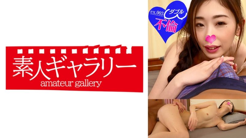 
							素人畫廊 美嘉 739WFRN-004
						