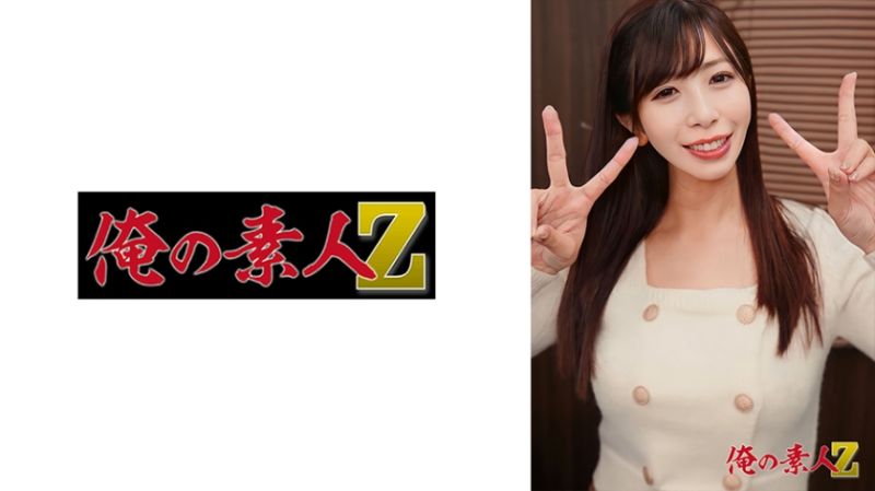 
							優(25歳) 230OREH-041
						