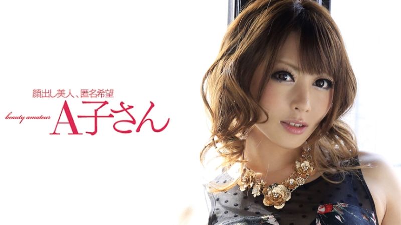 
							AYU 第2發 210AKO-530
						