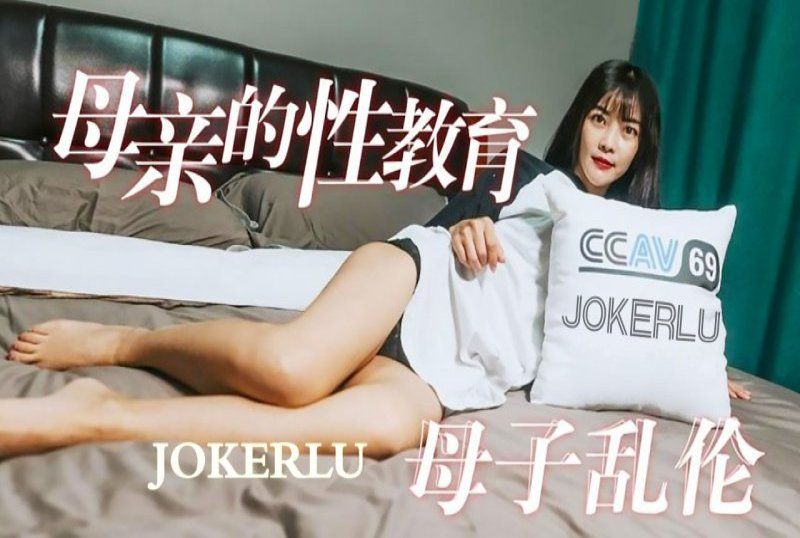 
							國產AV 杏吧 母親的性教育 母子亂倫 夢露
						
