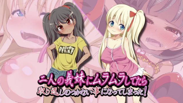 
							当我和两个继妹闹得不可开交时,事情就变得不可挽回了！ （动作漫画版）
						