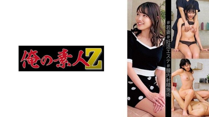 
							2 佐倉小姐 30OREMO-192
						