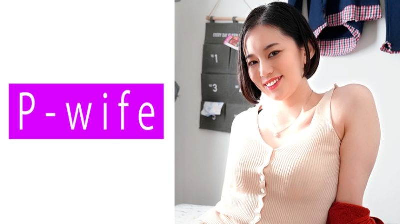 
							P-WIFE 詩織 811PWIFE-826
						