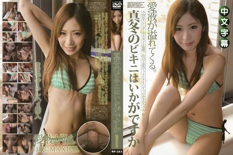 
							真冬的比基尼如何呀 秋吉南
						