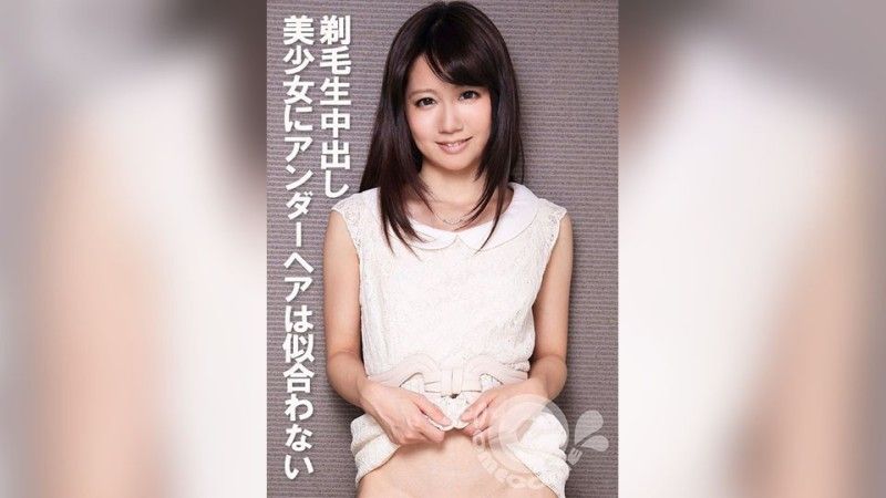 
							剃光內射 - 陰毛不適合漂亮女孩 COM-389
						