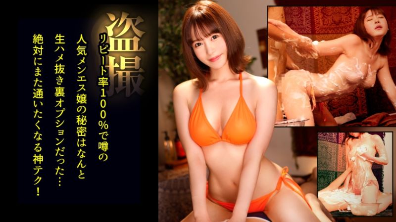 
							男士按摩偷拍 沙也加 498DDH-218
						