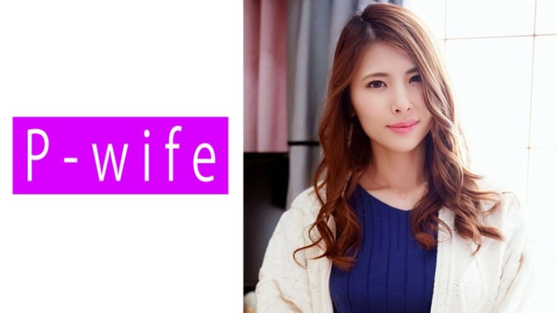 
							P-WIFE 麗 811PWIFE-866
						