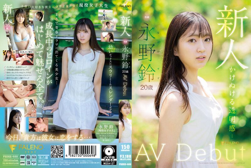 
							新人 永野鈴 AV出道 FSDSS-688
						