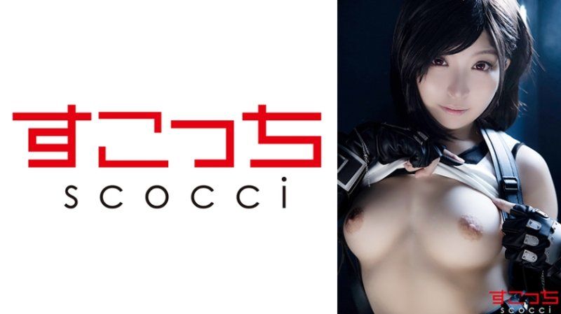 
							【中出】嚴選角色扮演美少女懷下我小孩！【蒂●3】 SCOH-175
						