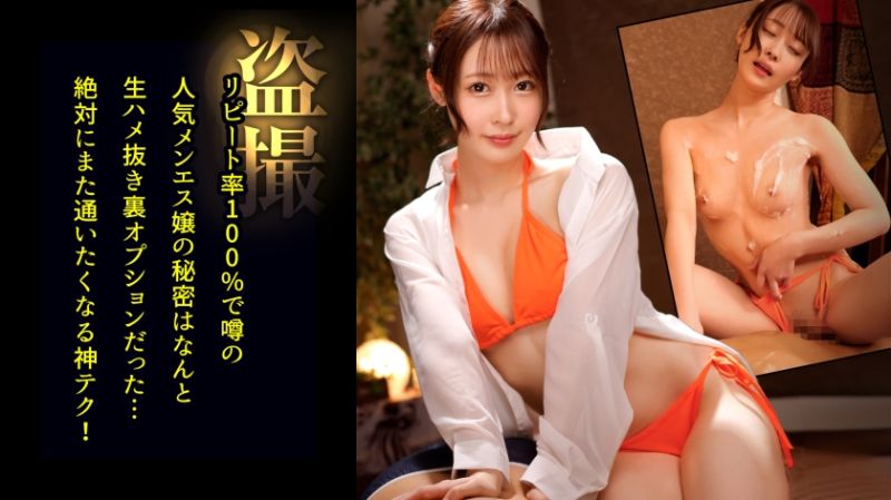 
							男士按摩偷拍 光希 498DDH-217
						