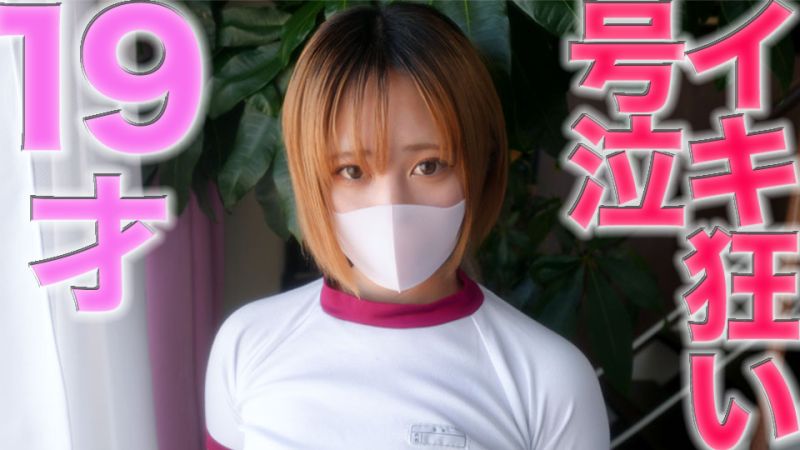
							桌球的平野美●19歲歳瘋狂高潮哭泣！！ FC2-PPV-4183386
						