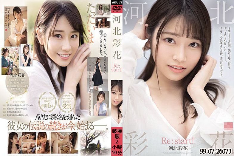 
							馬賽克破壞版 SSIS-129 河北彩花 SSIS-129
						