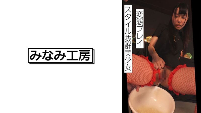 
							對身材出眾美少女美少女玩弄身軀… 里真1 492MERC-404
						