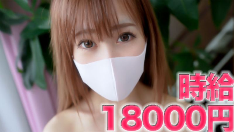 
							時薪18000日幣的18歲西●布打工包廂妹！！ FC2-PPV-4126872
						