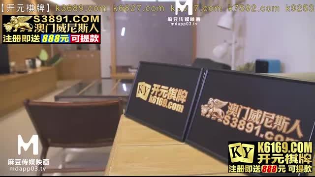
							國產麻豆AV 夢幻禮物隱形衣 夏晴子
						