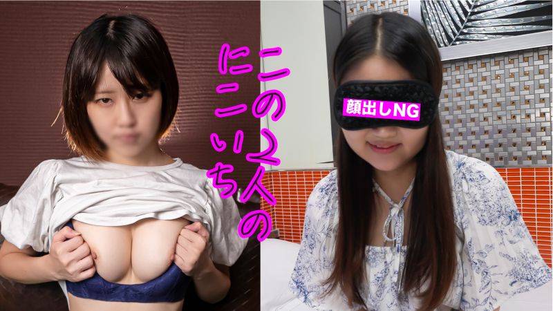 
							【S級/美乳】臉蛋中等以上，不算特別漂亮，但身材卻是S級！必看！ FC2-PPV-3888275
						